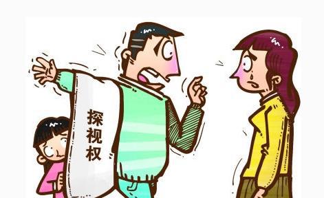 民法典丨拒绝探视孩子将会被拘留
