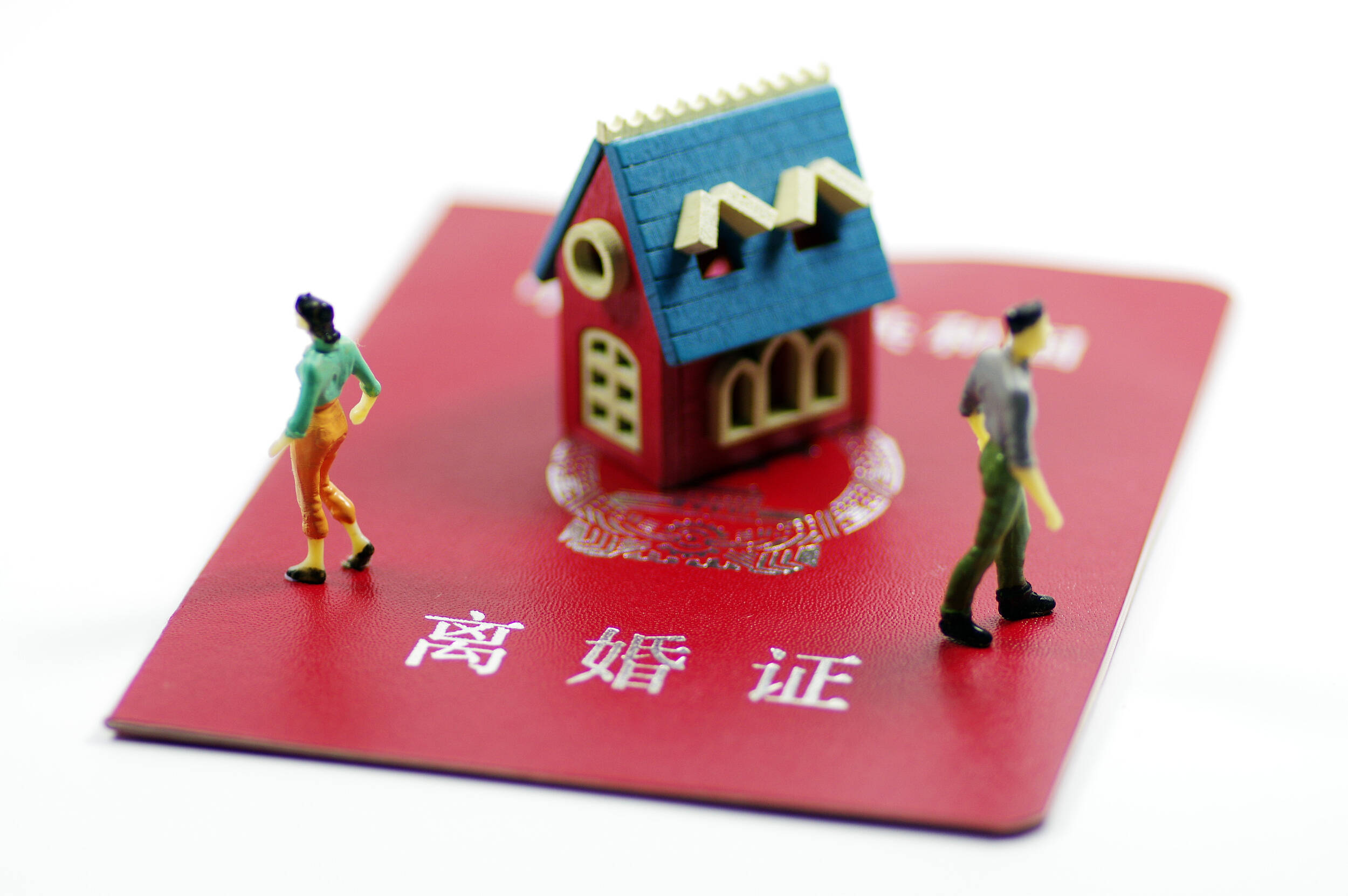 <b>广州离婚律师：离婚后有哪些东西必须归男方</b>