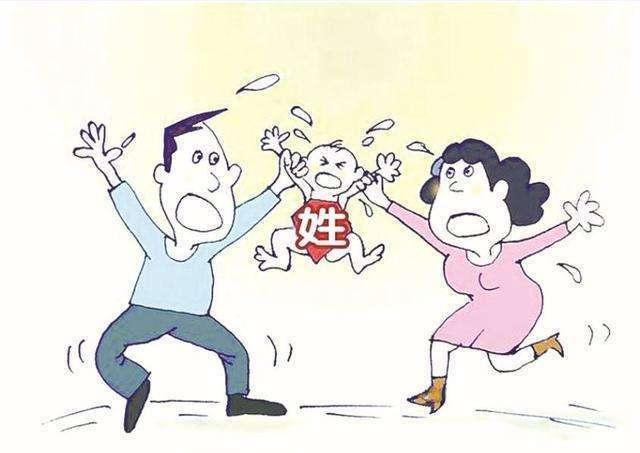 再婚孩子改姓需要生父同意吗