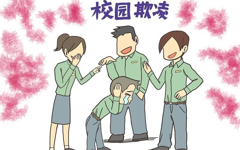 对方进行校园欺凌会不会坐牢